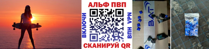 Купить наркотики Мурино Кокаин  Меф мяу мяу  Alpha PVP  МАРИХУАНА 