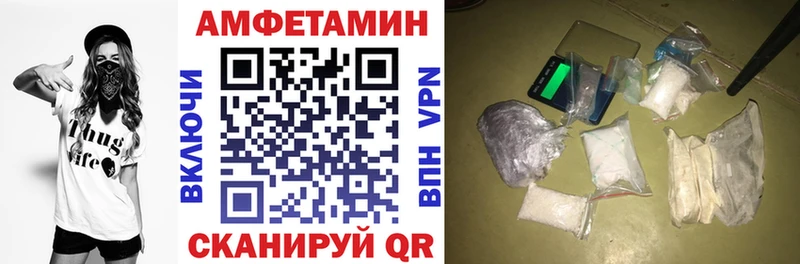 купить закладку  Мурино  сайты даркнета наркотические препараты  АМФЕТАМИН Розовый 