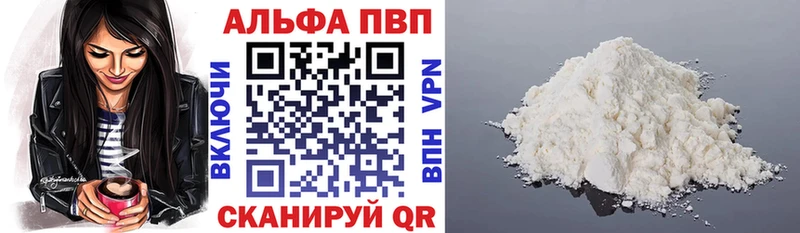 А ПВП крисы CK Мурино