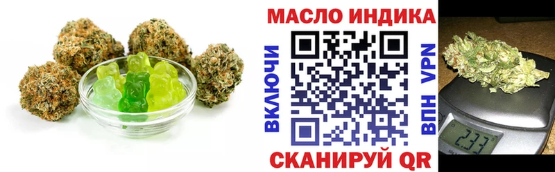 Печенье с ТГК марихуана  купить наркотик  нарко площадка Telegram  Мурино 
