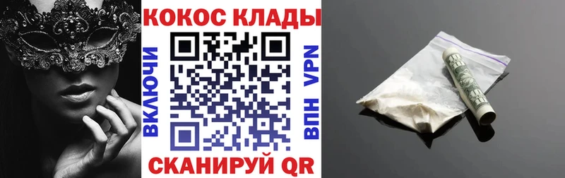 COCAIN Колумбийский  Мурино 