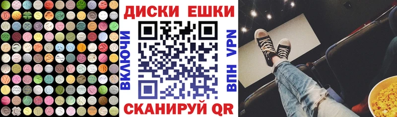 цена   Мурино  Ecstasy TESLA 