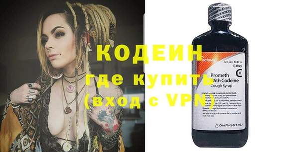 не бодяженный Аркадак