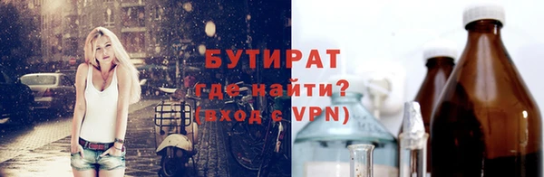 мяу мяу мука Армянск