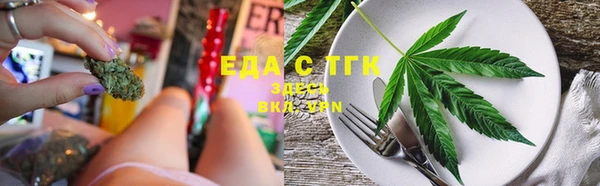 мяу мяу мука Армянск