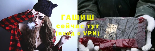 прущая мука Нязепетровск