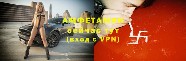 мяу мяу мука Армянск