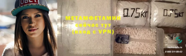 мяу мяу мука Армянск
