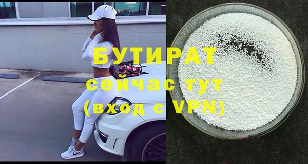 не бодяженный Аркадак