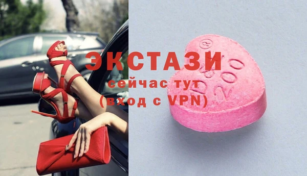 мяу мяу мука Армянск