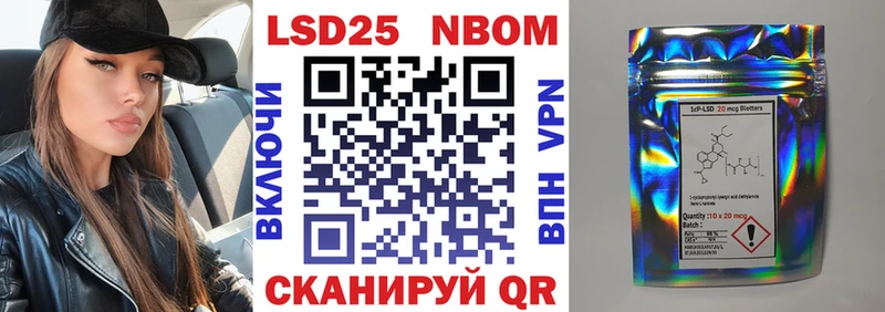 хочу наркоту  Мурино  Марки 25I-NBOMe 1500мкг 