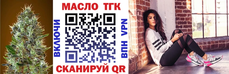 хочу наркоту  Мурино  Дистиллят ТГК концентрат 