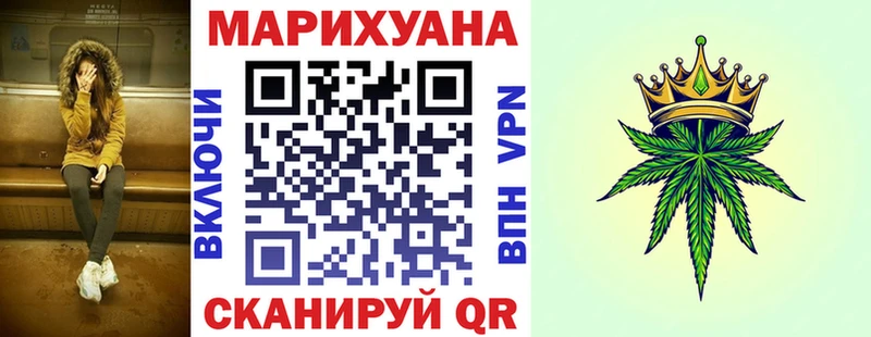 Канабис план  как найти   Мурино 